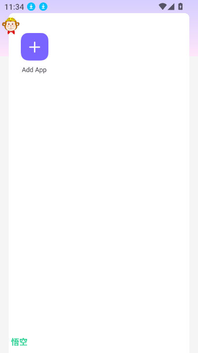 ֱװ2025°V9 ׿ͼ2