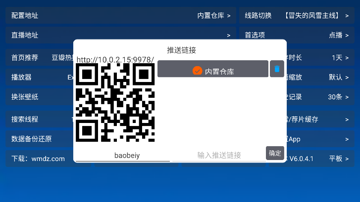 ѩ÷Ӱapp°汾v6.0.4.1 ٷͼ1