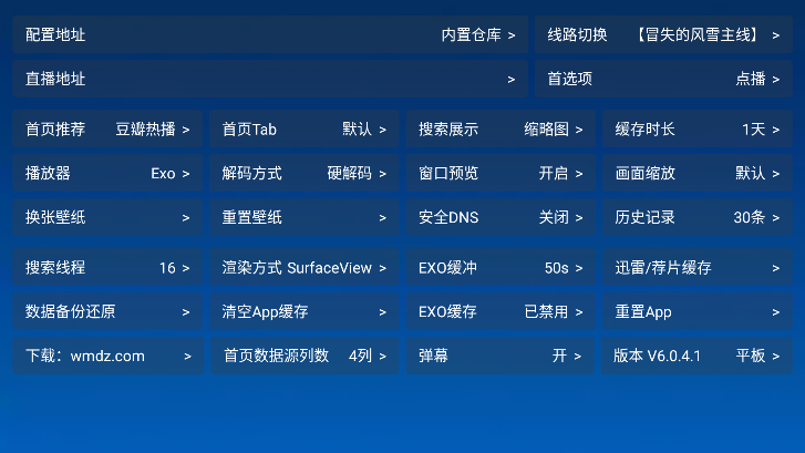 ѩ÷Ӱapp°汾v6.0.4.1 ٷͼ0