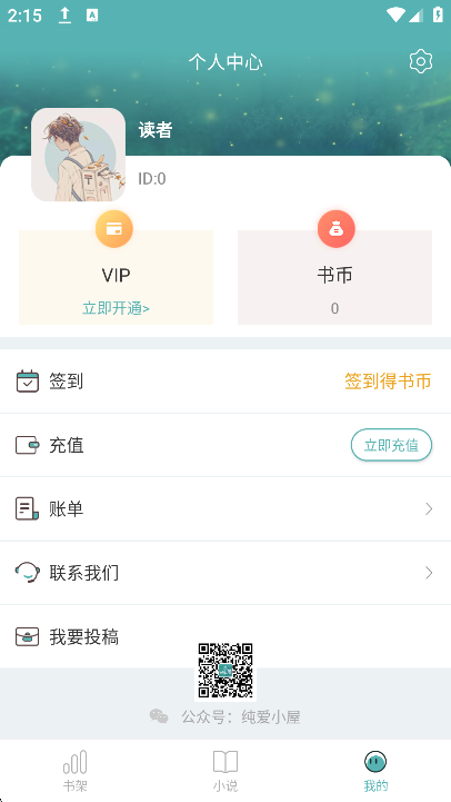Сappٷv1.1.6׿ͼ0
