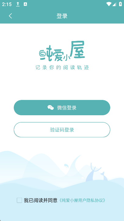 Сappٷv1.1.6׿ͼ1