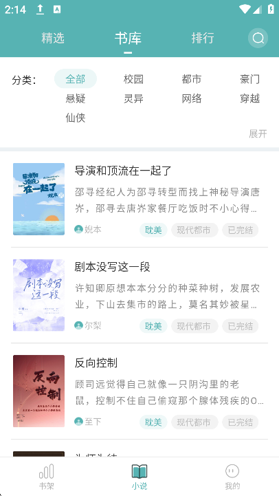 Сappٷv1.1.6׿ͼ2