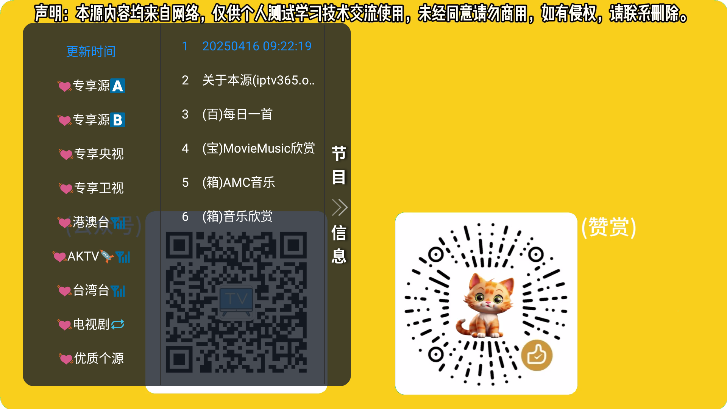 СBoxӰv20250410-1602 ٷ°ͼ0