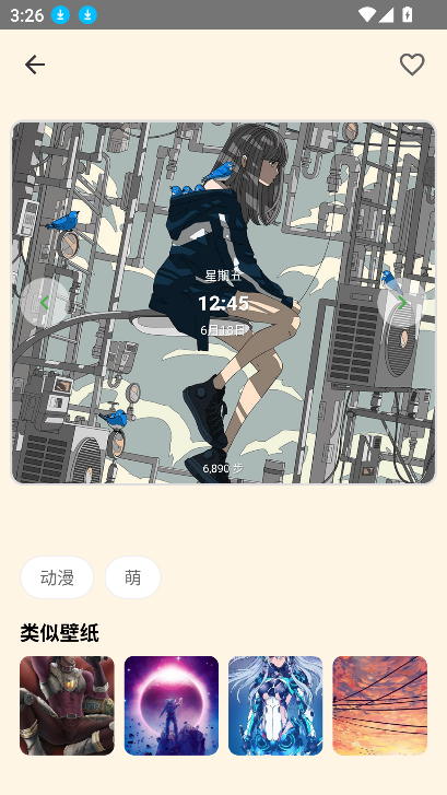 app°汾v1.1 Ѱͼ3