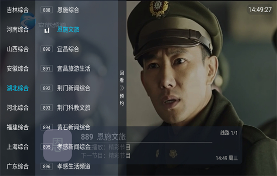 ֱTV氲׿ذװٷv4.2.0 ׿ͼ1