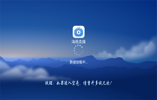 ֱTV氲׿ذװٷv4.2.0 ׿ͼ0