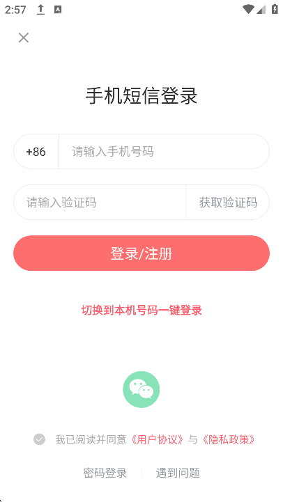 Ķ°v10.18.0׿ͼ4