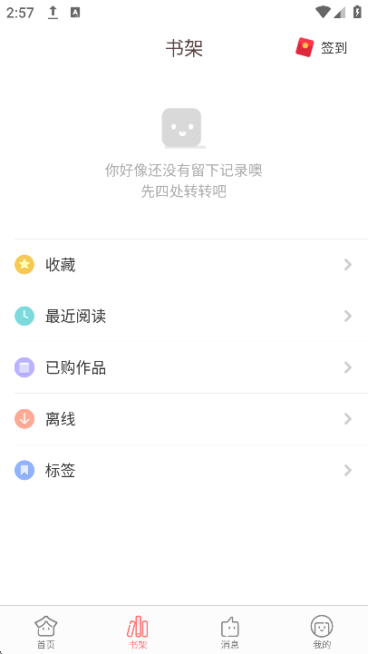 Ķ°v10.18.0׿ͼ3