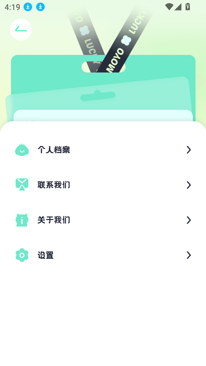 MOYOapp°汾2025v1.2.1 ׿ͼ0