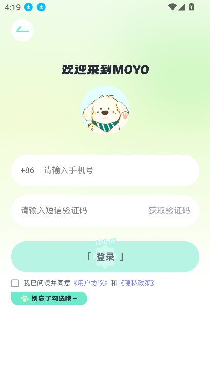 MOYOapp°汾2025v1.2.1 ׿ͼ1