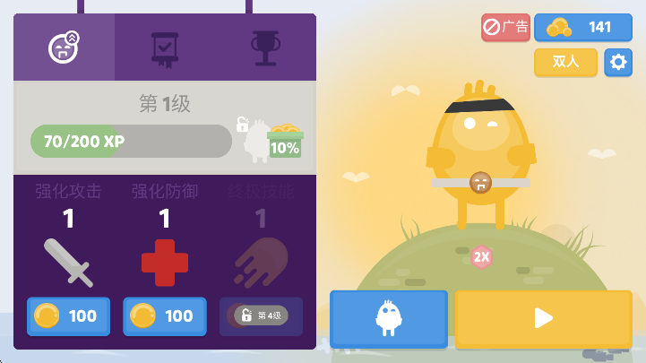 OddmanҶϷ°v1.3.6׿ͼ1