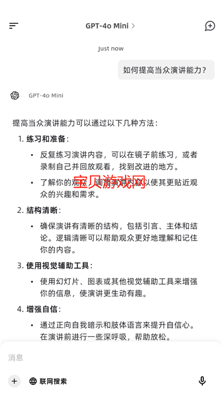 AIdeaģapp°汾2025v2.0.0 ׿ͼ6
