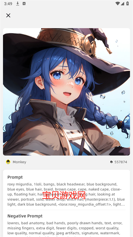AIdeaģapp°汾2025v2.0.0 ׿ͼ7