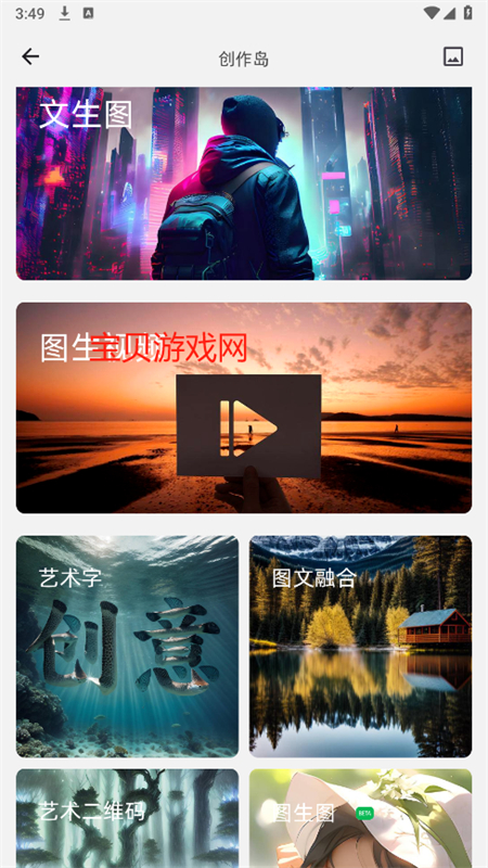 AIdeaģapp°汾2025v2.0.0 ׿ͼ8