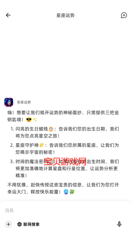 AIdeaģapp°汾2025v2.0.0 ׿ͼ4