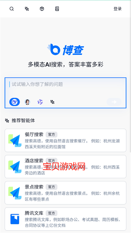 appٷֻv1.0 ׿ͼ1