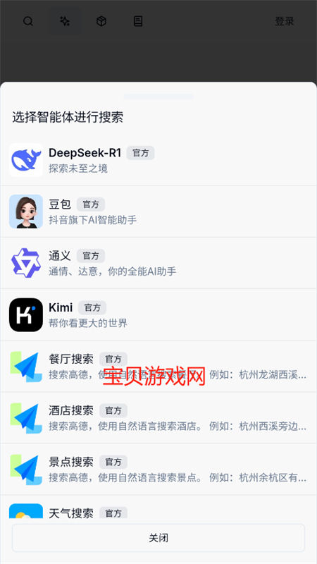 appٷֻv1.0 ׿ͼ2