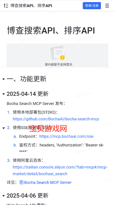 appٷֻv1.0 ׿ͼ4