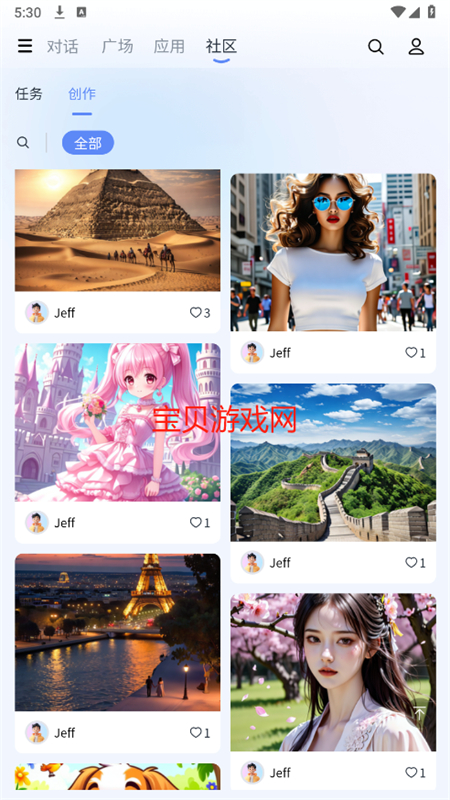 (С;)app׿°2025v3.8.0 ֻͼ8