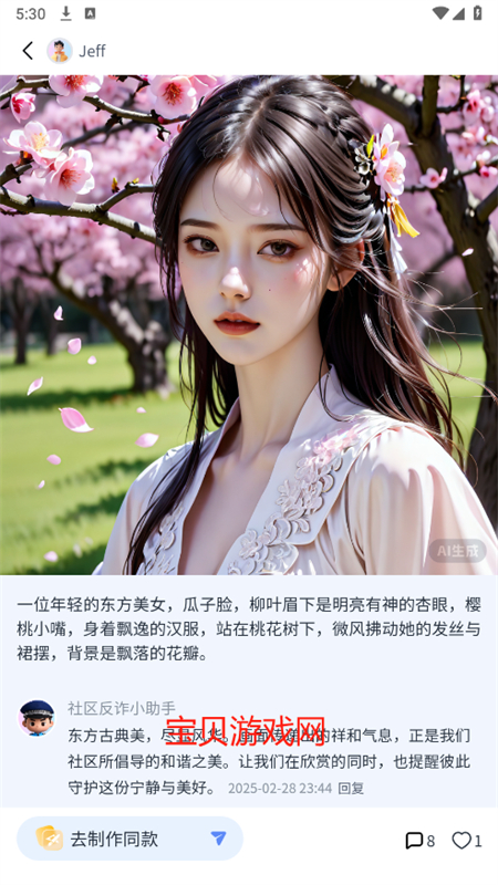 (С;)app׿°2025v3.8.0 ֻͼ7