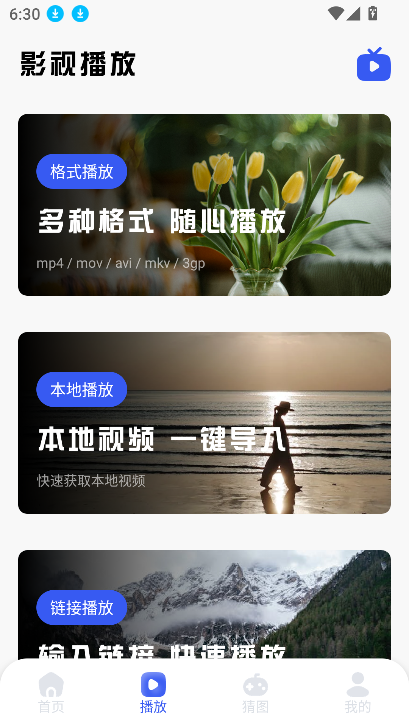 ncatappٷ(èNCAT)v1.1 ׿ͼ3
