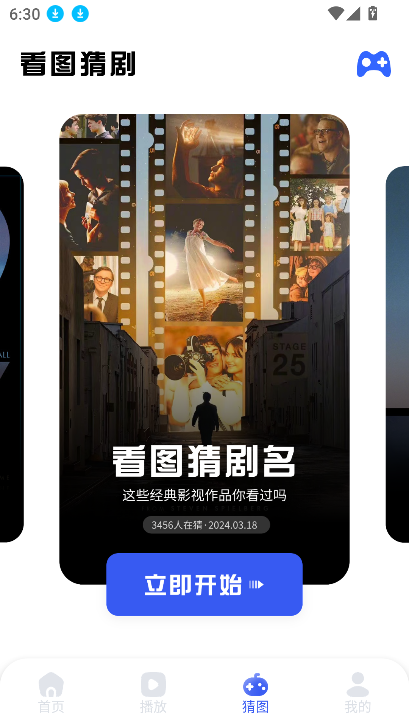 ncatappٷ(èNCAT)v1.1 ׿ͼ2