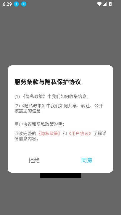 ncatappٷ(èNCAT)v1.1 ׿ͼ5