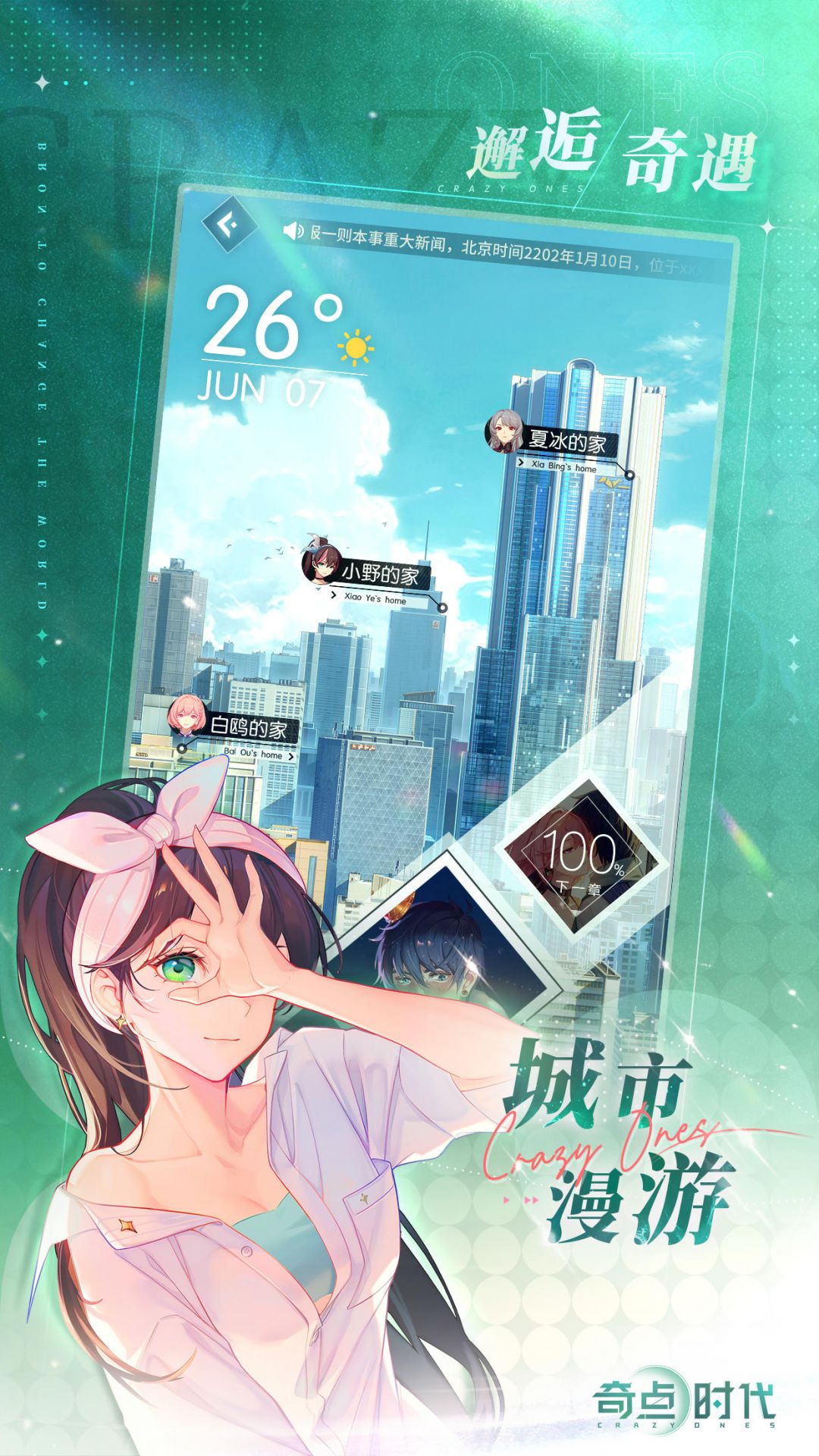 ʱٷv1.1.9׿ͼ1