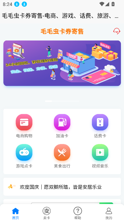 ëëƽ̨°汾2025v1.0.0 ׿ͼ4