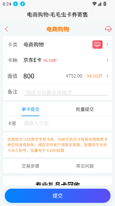 ëëƽ̨°汾2025v1.0.0 ׿ͼ2