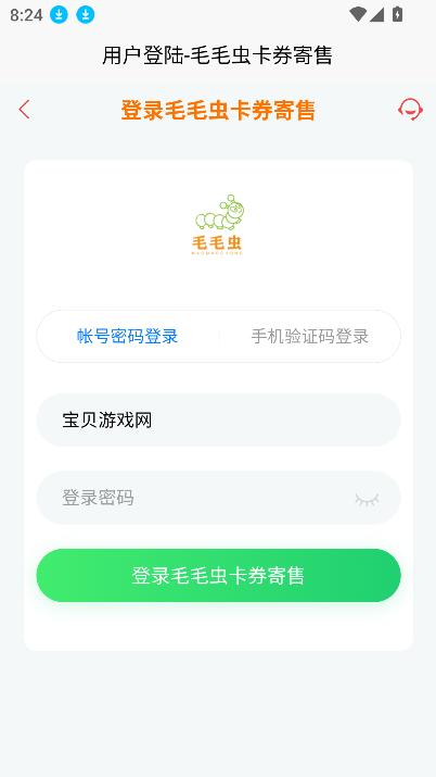 ëëƽ̨°汾2025v1.0.0 ׿ͼ0