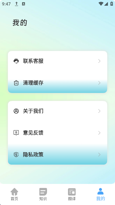 ﷭appv1.0.0׿ͼ0