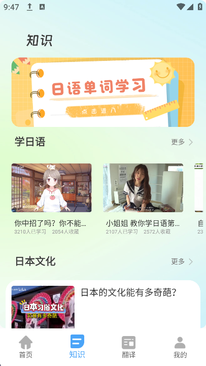 ﷭appv1.0.0׿ͼ3