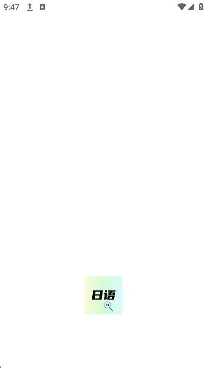 ﷭appv1.0.0׿ͼ5