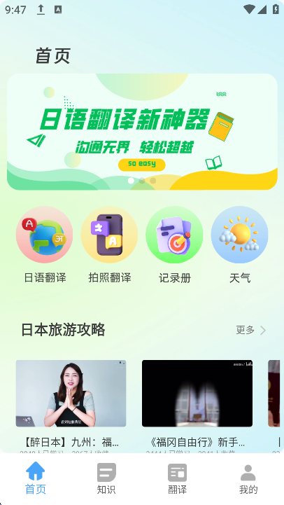 ﷭appv1.0.0׿ͼ4