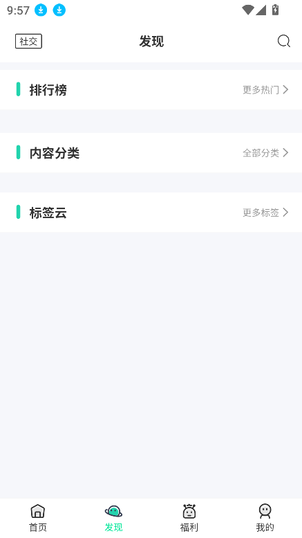 °汾2025v4.1.1 ׿ͼ1