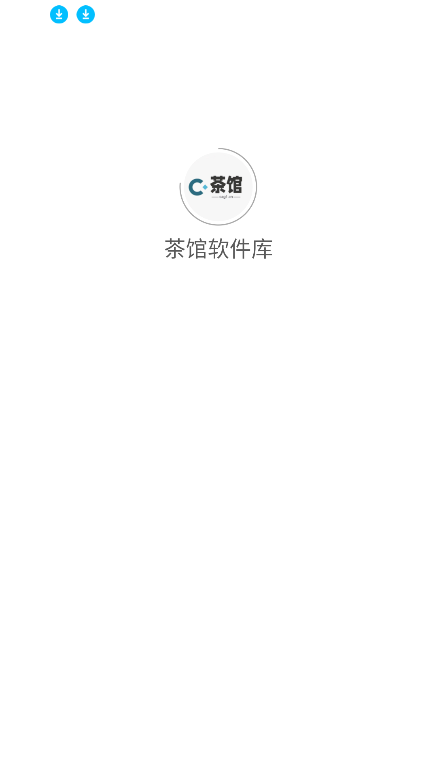 °汾2025v4.1.1 ׿ͼ3