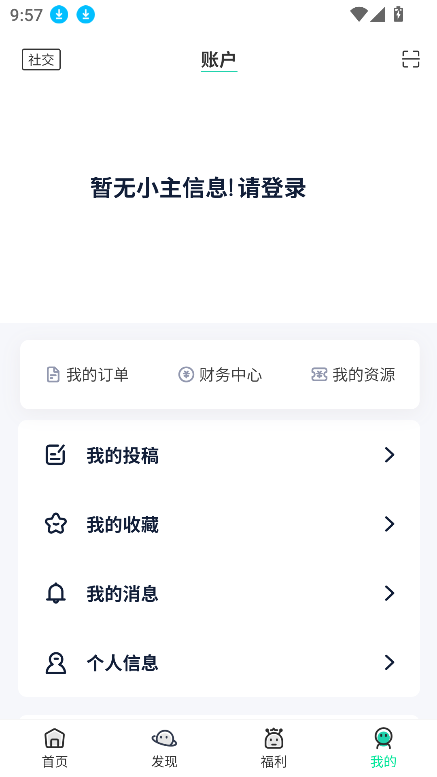 °汾2025v4.1.1 ׿ͼ0