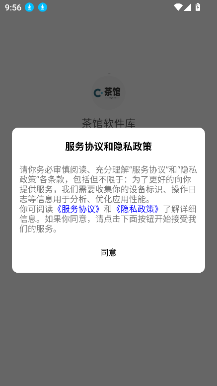 °汾2025v4.1.1 ׿ͼ4