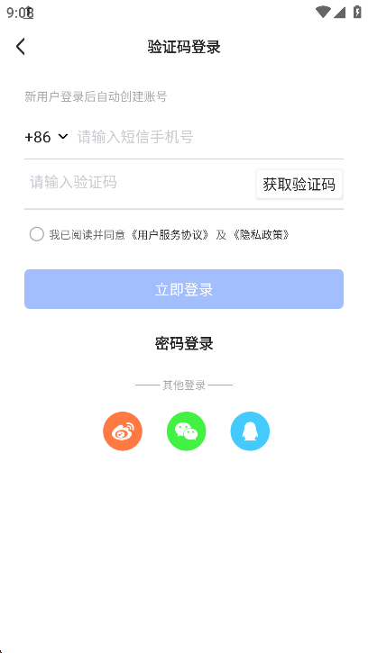 Ƕֻv6.0.102׿ͼ0
