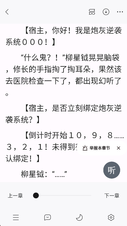 Ƕֻv6.0.102׿ͼ4