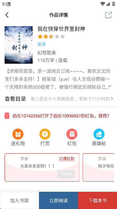 Ƕֻv6.0.102׿ͼ1