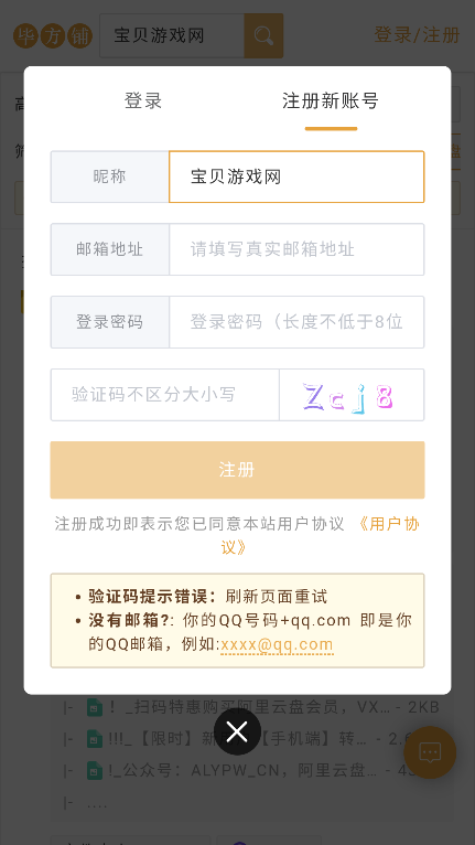 Ϸappٷv1.0.0 °ͼ1