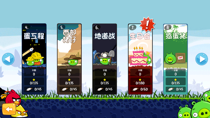 ŭС6v6.0.0׿ͼ2