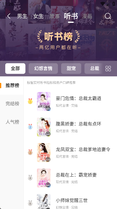 Ѷappٷvf4.1.9׿ͼ1