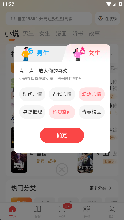 Ѷappٷvf4.1.9׿ͼ4