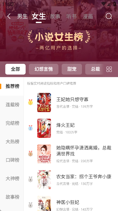 Ѷappٷvf4.1.9׿ͼ3