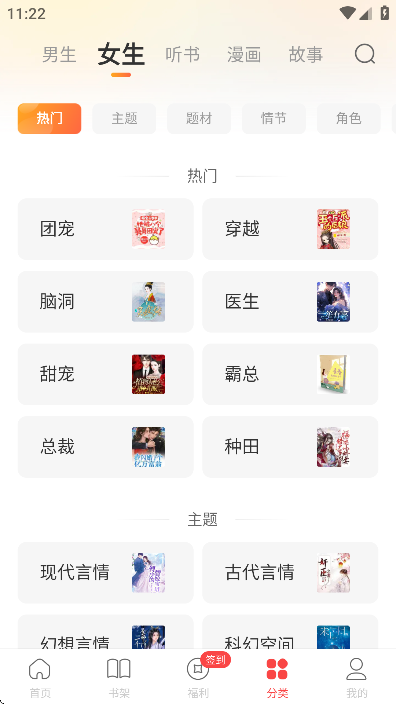 Ѷappٷvf4.1.9׿ͼ2