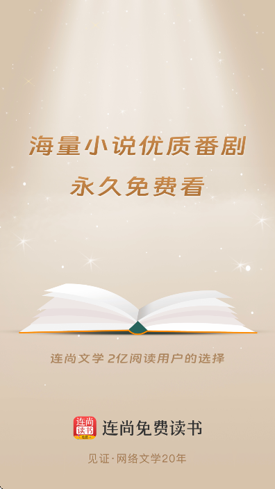Ѷappٷvf4.1.9׿ͼ6
