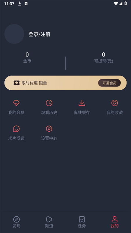 ҼèӰ(һֻèӰ)app׿ֻv1.4.4.7 ׿ͼ6